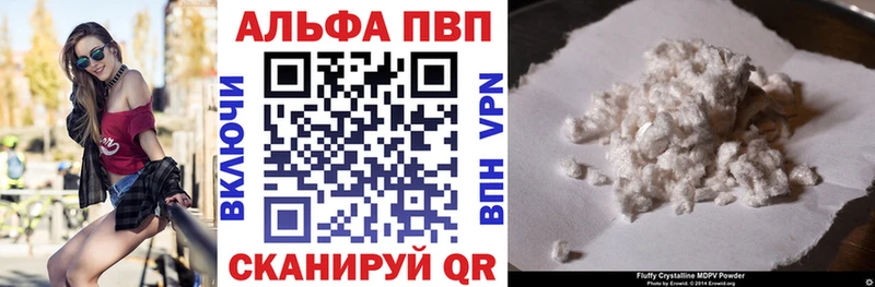 Купить  Сасово  А ПВП крисы CK 