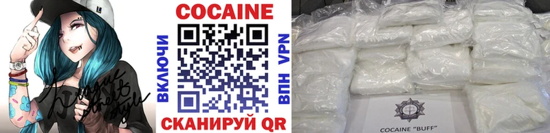 Купить где  Сасово  Кокаин Боливия 