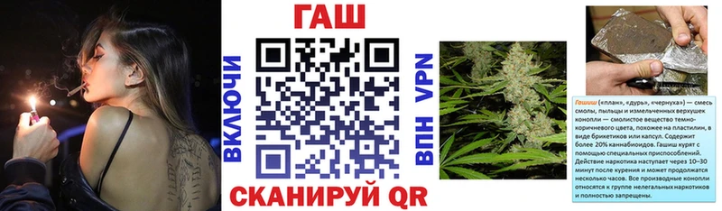 Купить закладки  Сасово  ГАШ hashish 