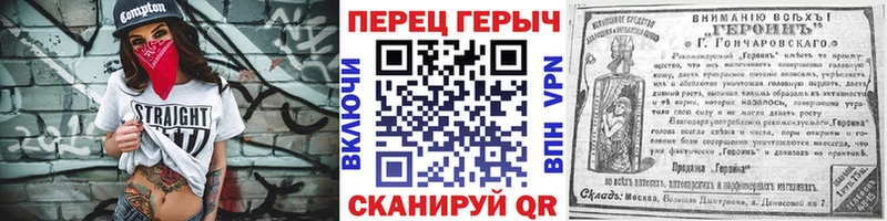 Купить закладки  Сасово  ГЕРОИН хмурый 