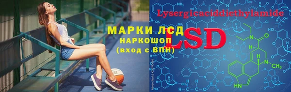 спайс Нефтегорск