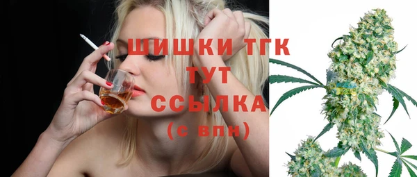 спайс Нефтегорск
