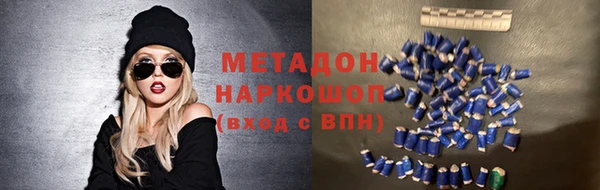 трава Нефтекумск