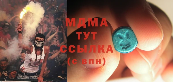 спайс Нефтегорск