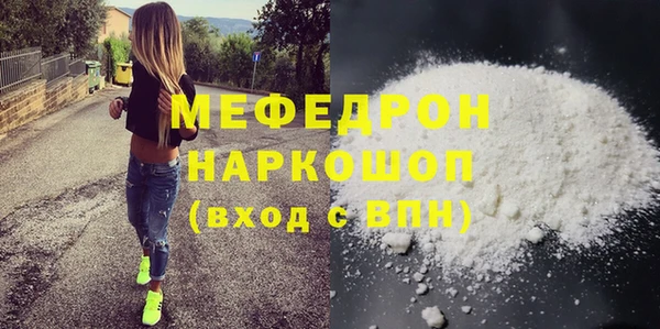 трава Нефтекумск