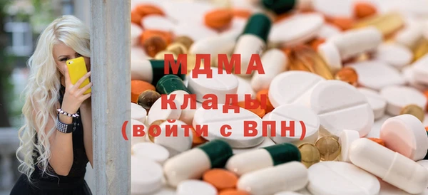 мет Нея