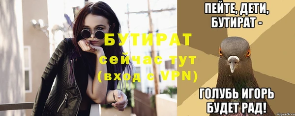 трава Нефтекумск