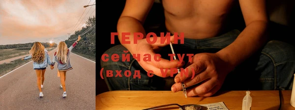 трава Нефтекумск