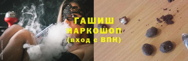мет Нея