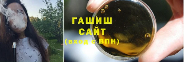 спайс Нефтегорск