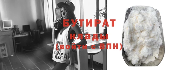 спайс Нефтегорск