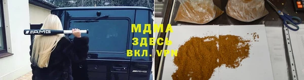 мет Нея