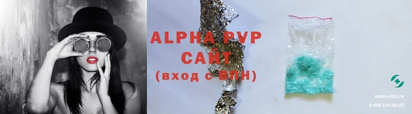трава Нефтекумск