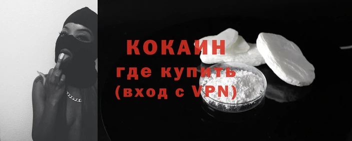 спайс Нефтегорск