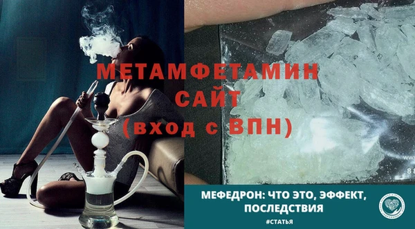 трава Нефтекумск