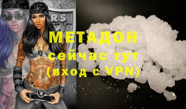 трава Нефтекумск