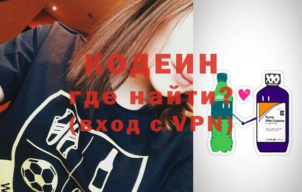 трава Нефтекумск