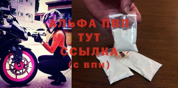 трава Нефтекумск