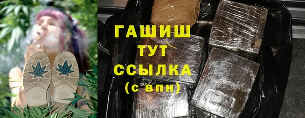 мет Нея