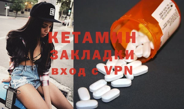 спайс Нефтегорск