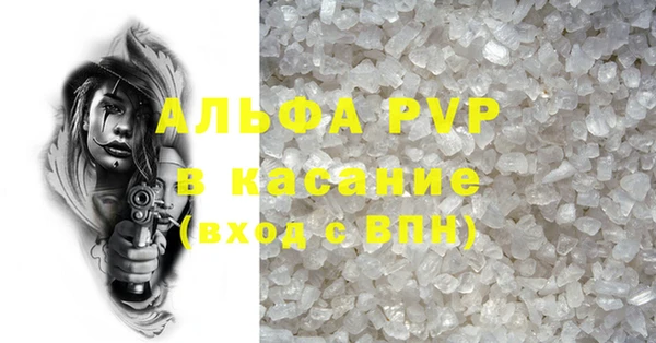 трава Нефтекумск