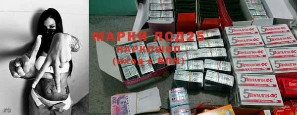 спайс Нефтегорск