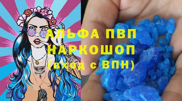 спайс Нефтегорск