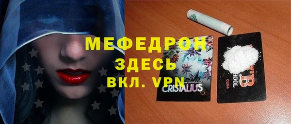 спайс Нефтегорск
