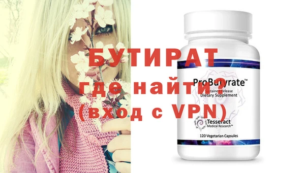 мет Нея