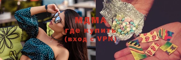 мет Нея
