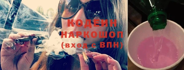 трава Нефтекумск