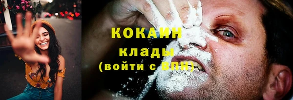 трава Нефтекумск