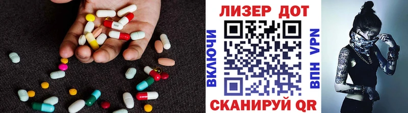Купить  Сасово  LSD-25 экстази кислота 