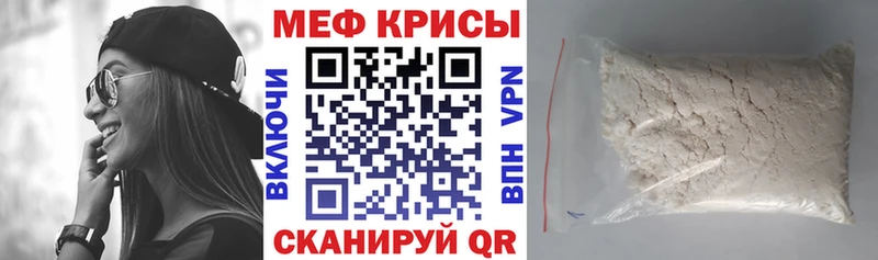 Мефедрон мука  Купить закладки  Сасово 