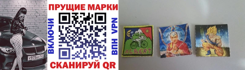 Купить  Сасово  Марки 25I-NBOMe 1,8мг 